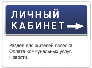 Простор ростов на дону транспортная карта личный кабинет